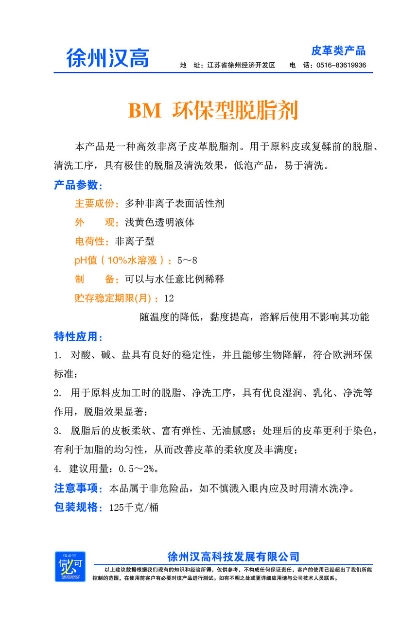 ��ҳ13-BM.jpg