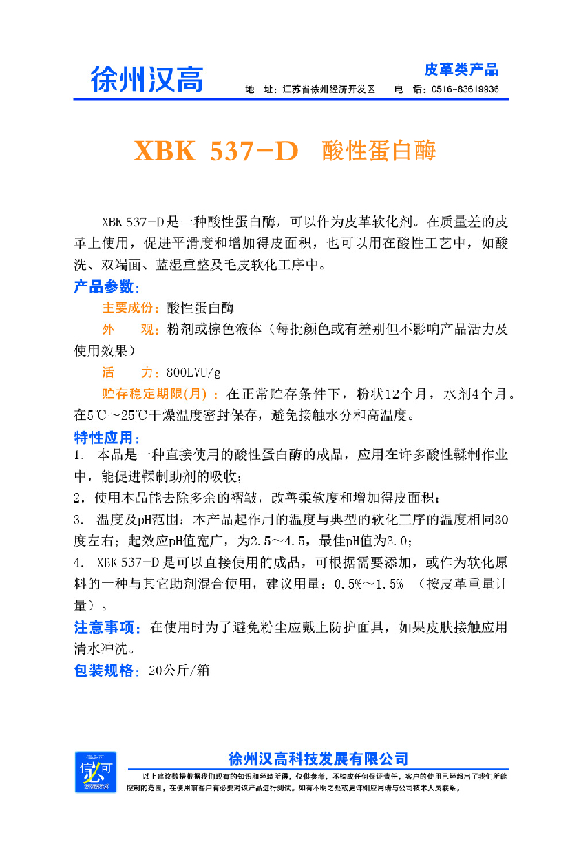 ��ҳ-79-537-D.jpg
