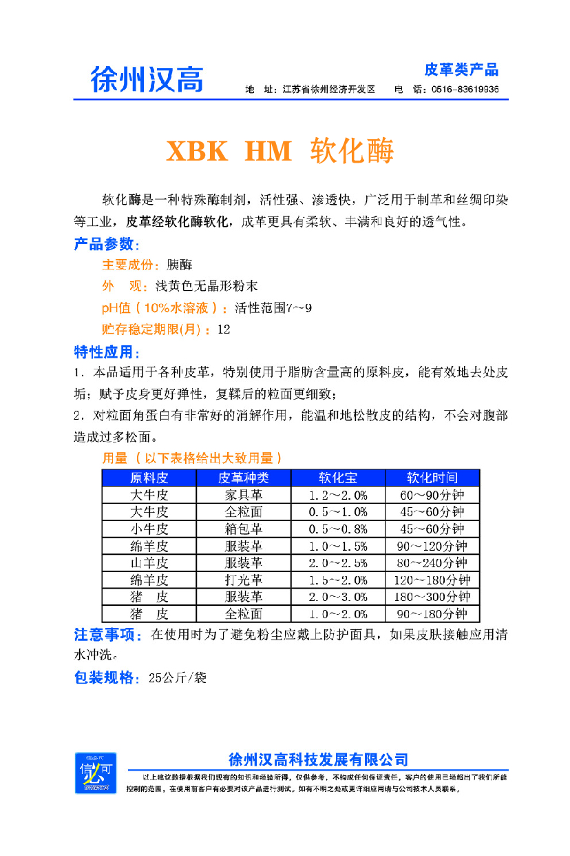 ��ҳ-75HM.jpg