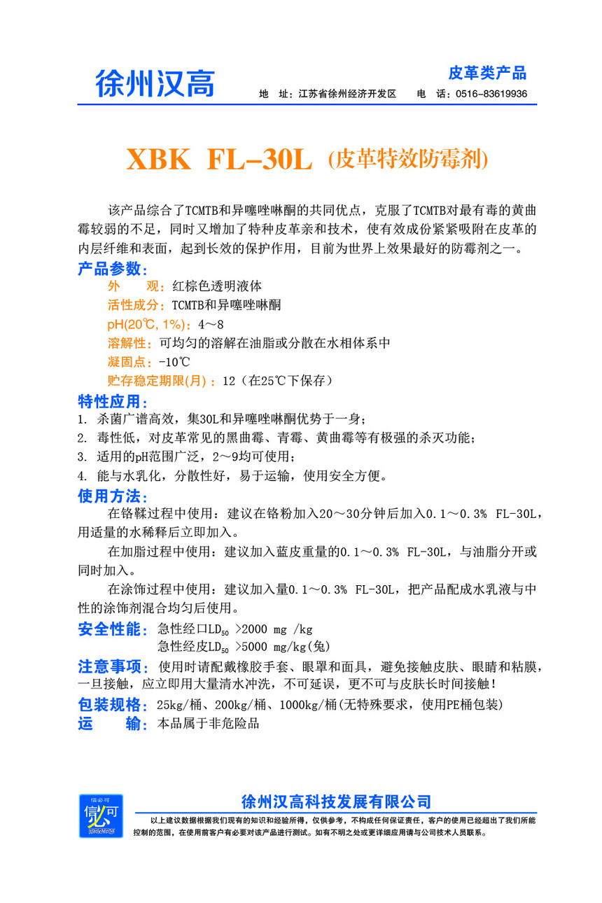 ��ҳ71-FL-30L.jpg