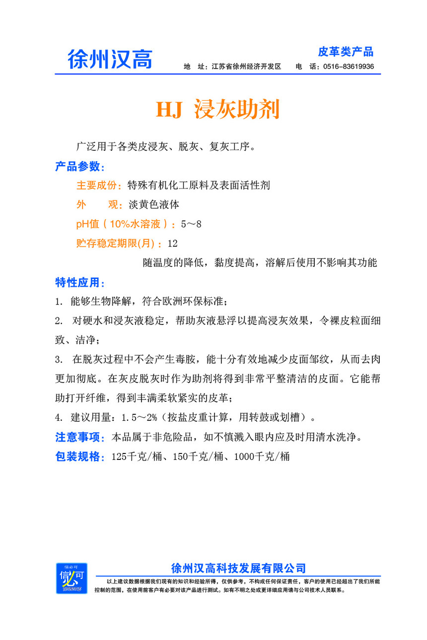 ��ҳ63-HJ.jpg