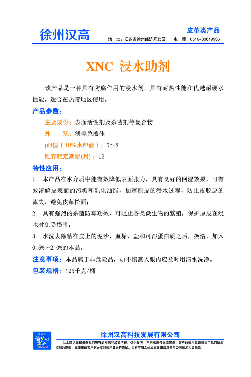 ��ҳ57XNC.jpg