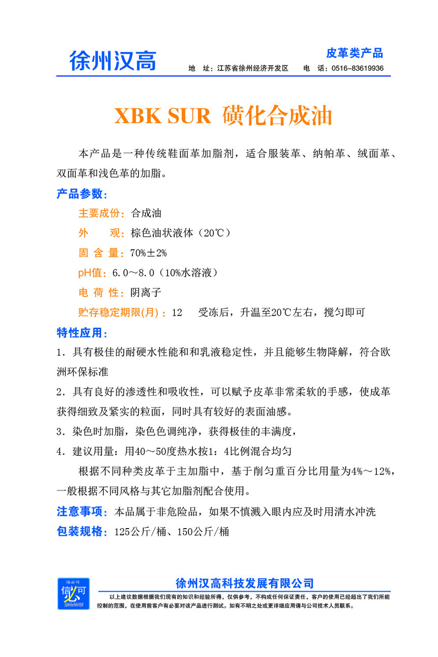 ��ҳ123-SUR.jpg