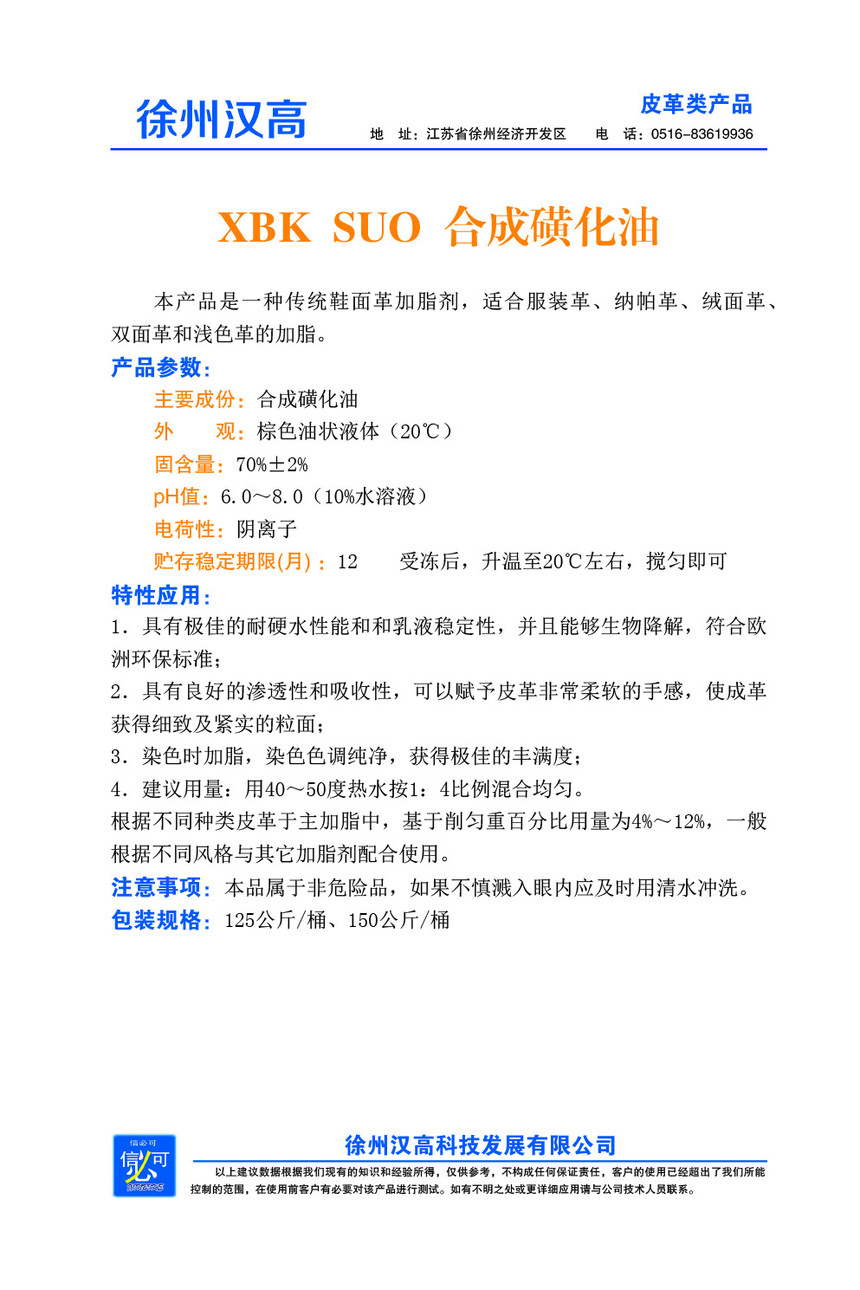 ��ҳ117-SUO.jpg
