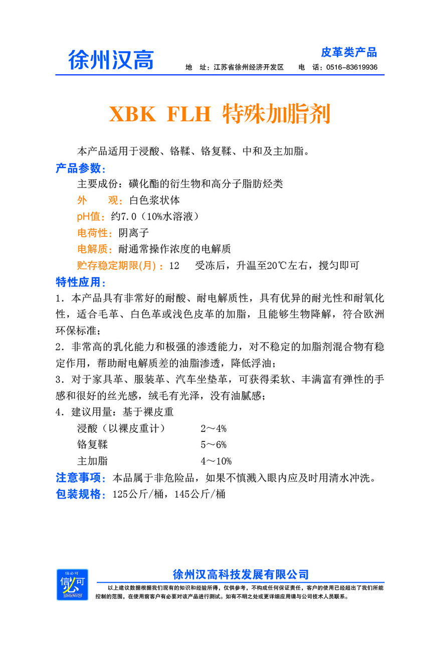 ��ҳ115FLH.jpg