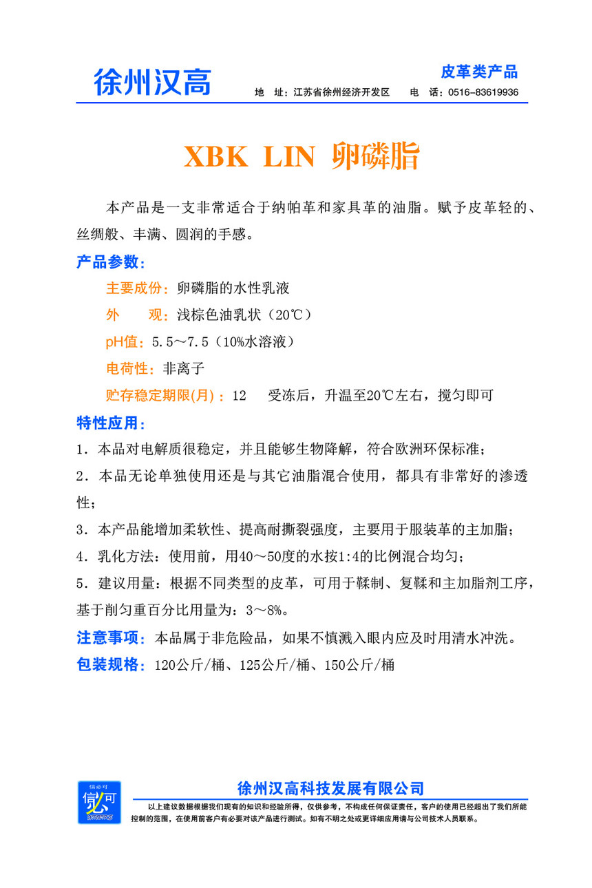 ��ҳ109-LIN.jpg