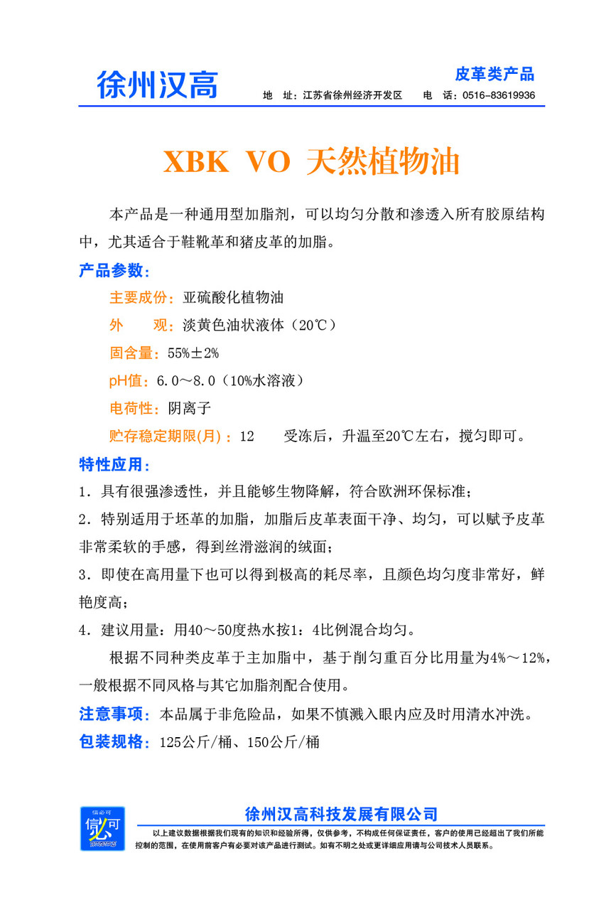 ��ҳ107-VO.jpg