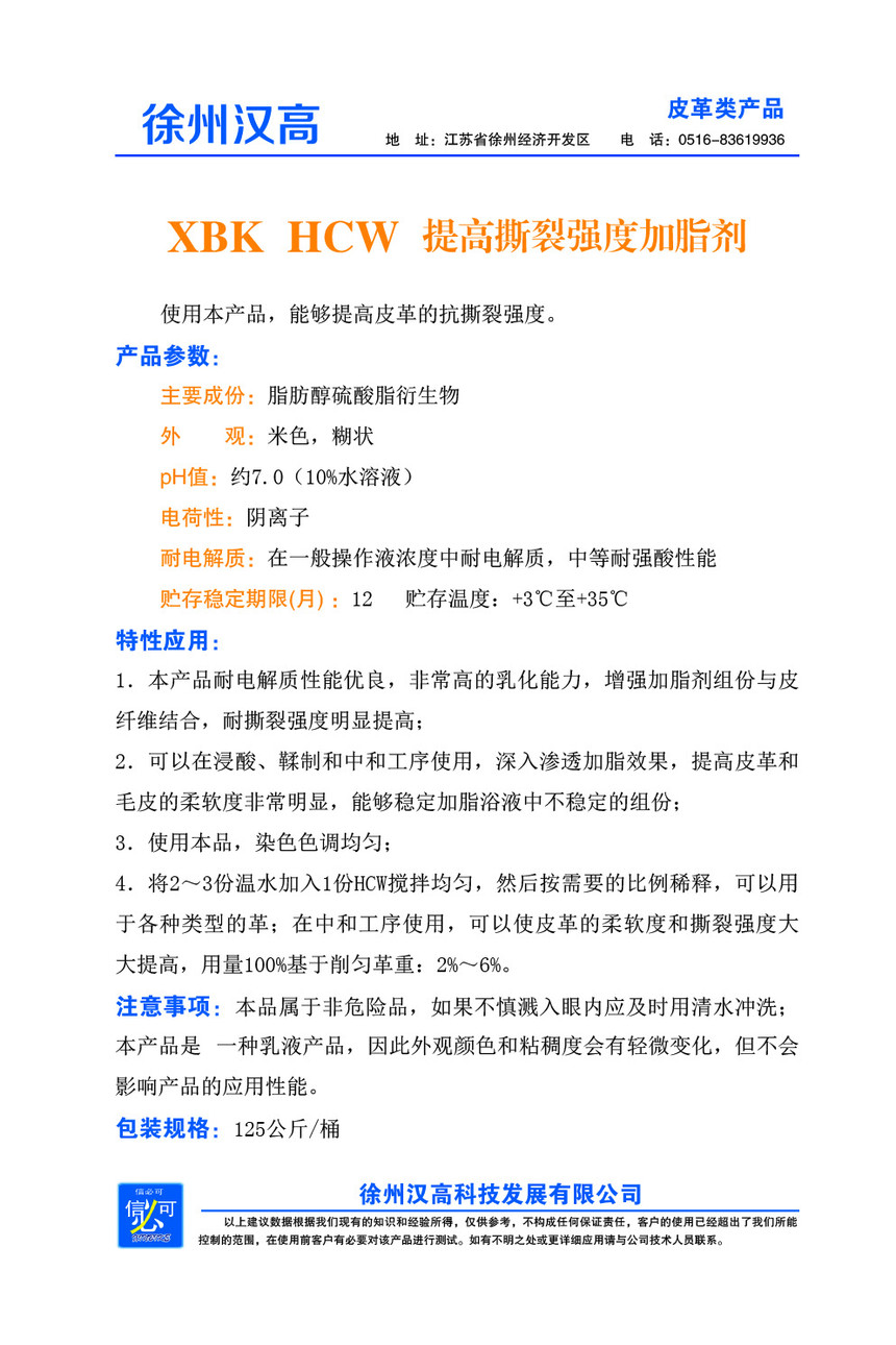 ��ҳ105-HCW.jpg