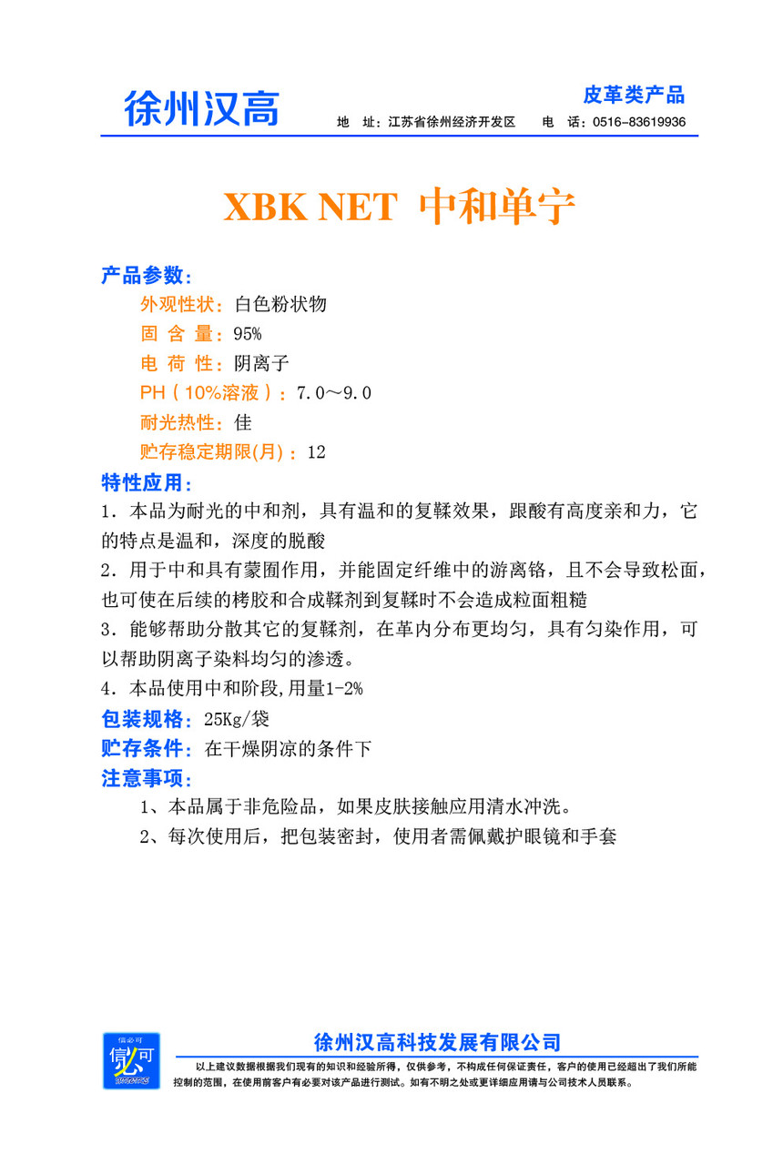 ҳ159-NET.jpg
