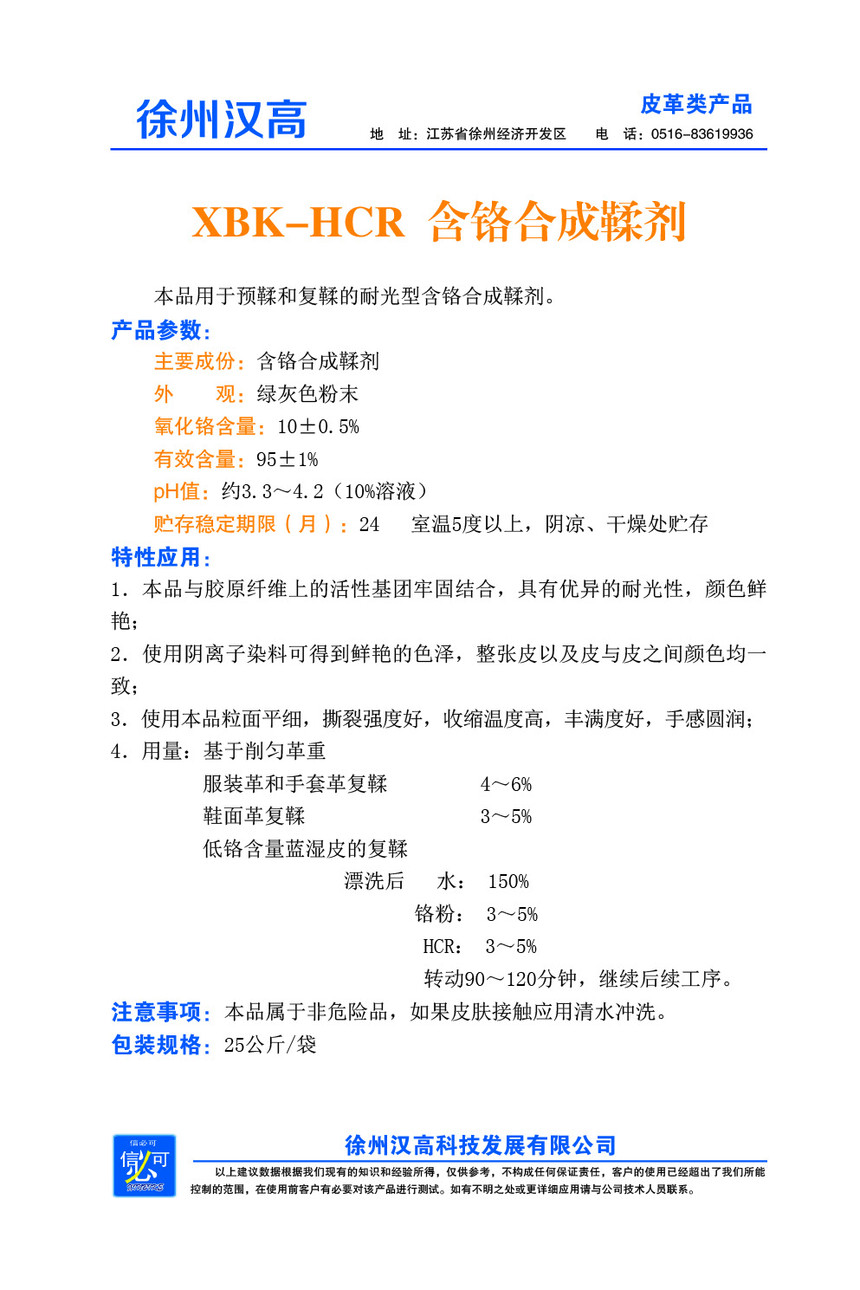ҳ153-HCR.jpg