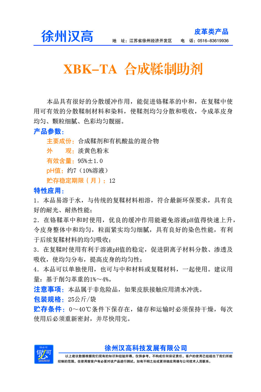 ҳ149-TA.jpg
