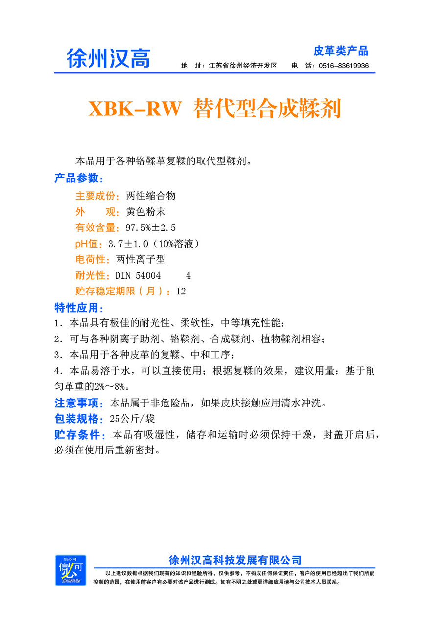 ҳ141-RW.jpg