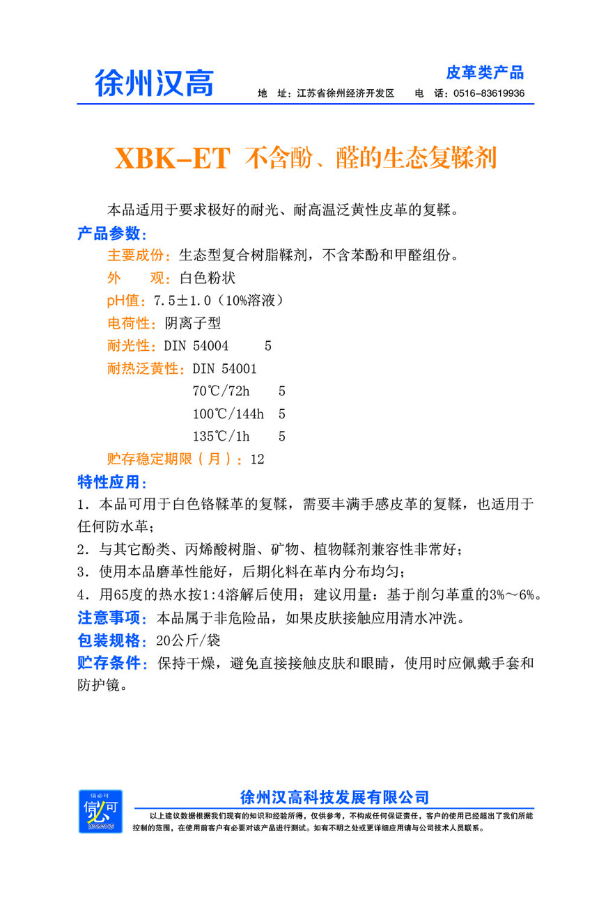 ҳ135-ET.jpg