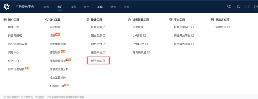 1656048912770287.png 10.png