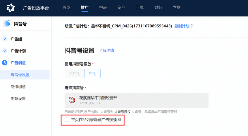 1656049105568467.png 23.png