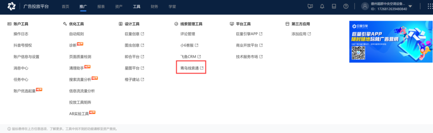 1656049819437312.png 6.png