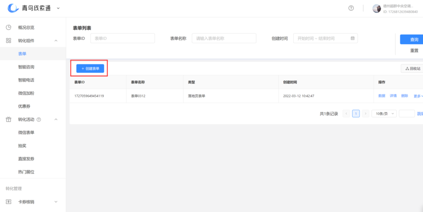 1656049829617912.png 7.png