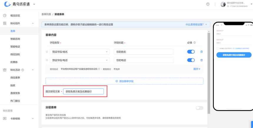 1656049838680921.png 8.png