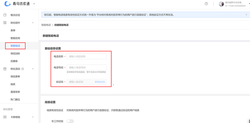 1656049846198532.png 9.png