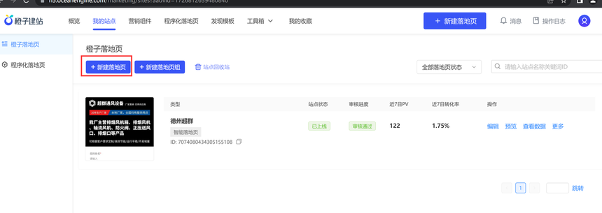 1656049892693824.png 11.png