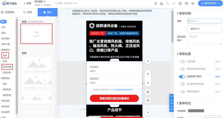 1656049904844513.png 12.png