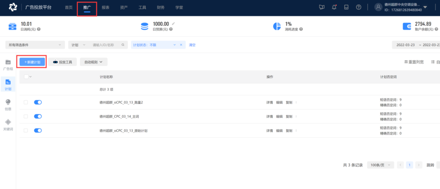 1656049939465016.png 16.png