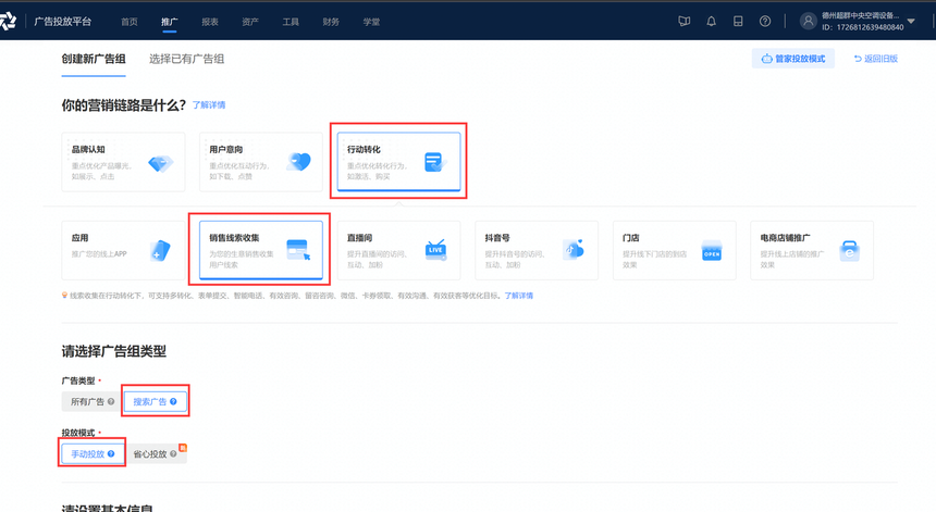 1656049951735417.png 17.png