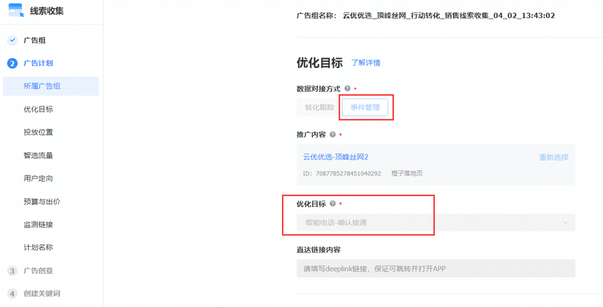 1656049962466250.png 18.png