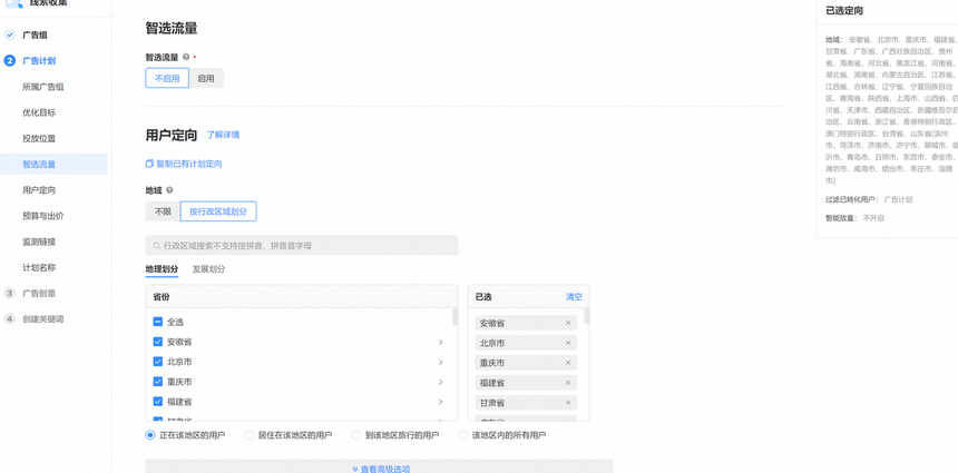 1656049975691155.png 19.png