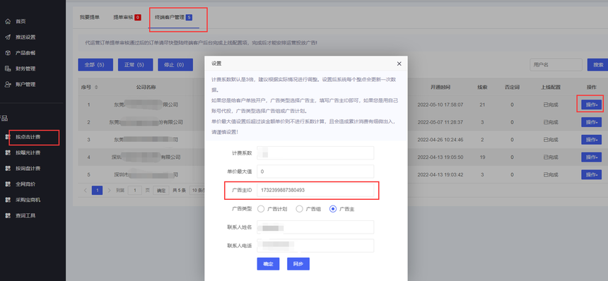 1656050149564396.png 27.png