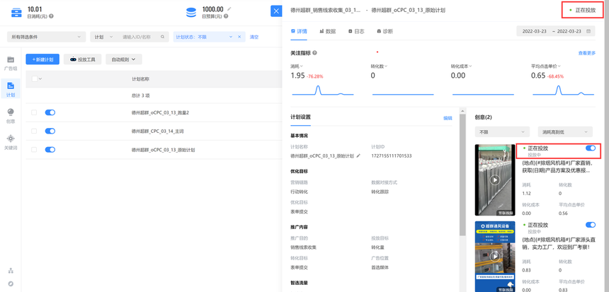 1656050167847483.png 25.png