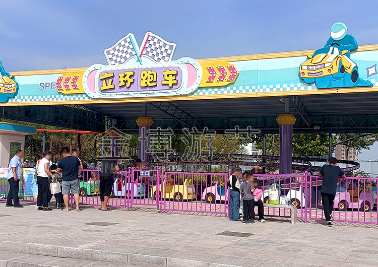 儿童爬山车游乐设备.jpg