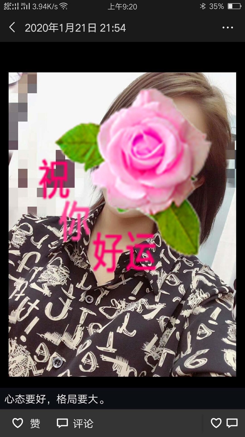 ΢��ͼƬ�༭_20200421131544.jpg