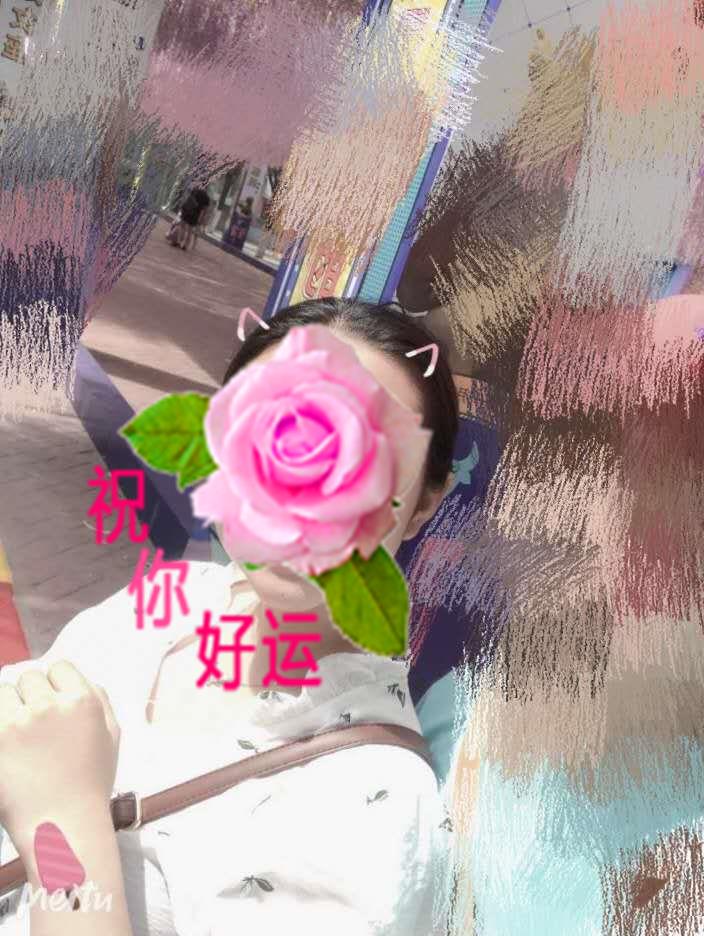 ΢��ͼƬ�༭_20200831155027.jpg