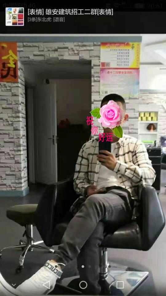 ΢��ͼƬ�༭_20200911151942.jpg
