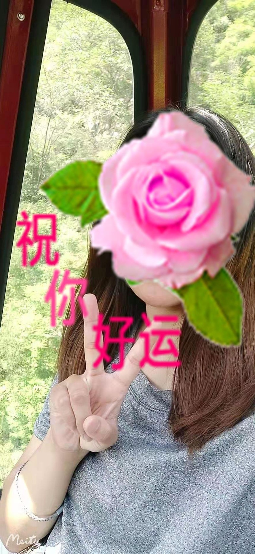 ΢��ͼƬ�༭_20210130122934.jpg