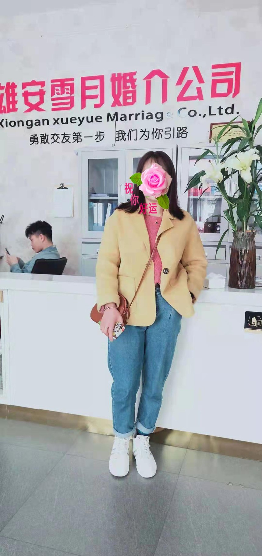 ΢��ͼƬ�༭_20210329165528.jpg