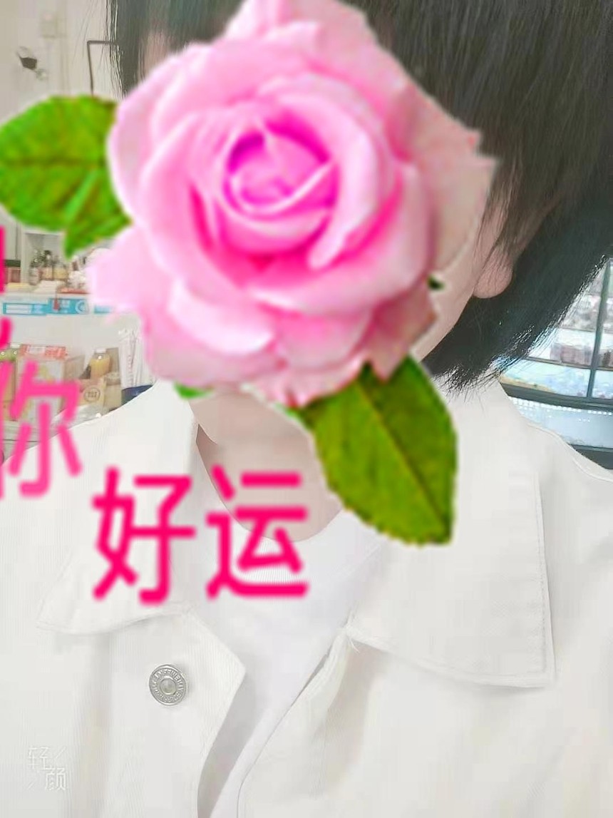΢��ͼƬ�༭_20210521154636.jpg