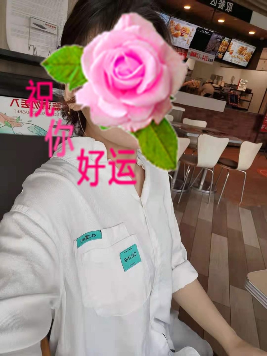 ΢��ͼƬ�༭_20210827104900.jpg