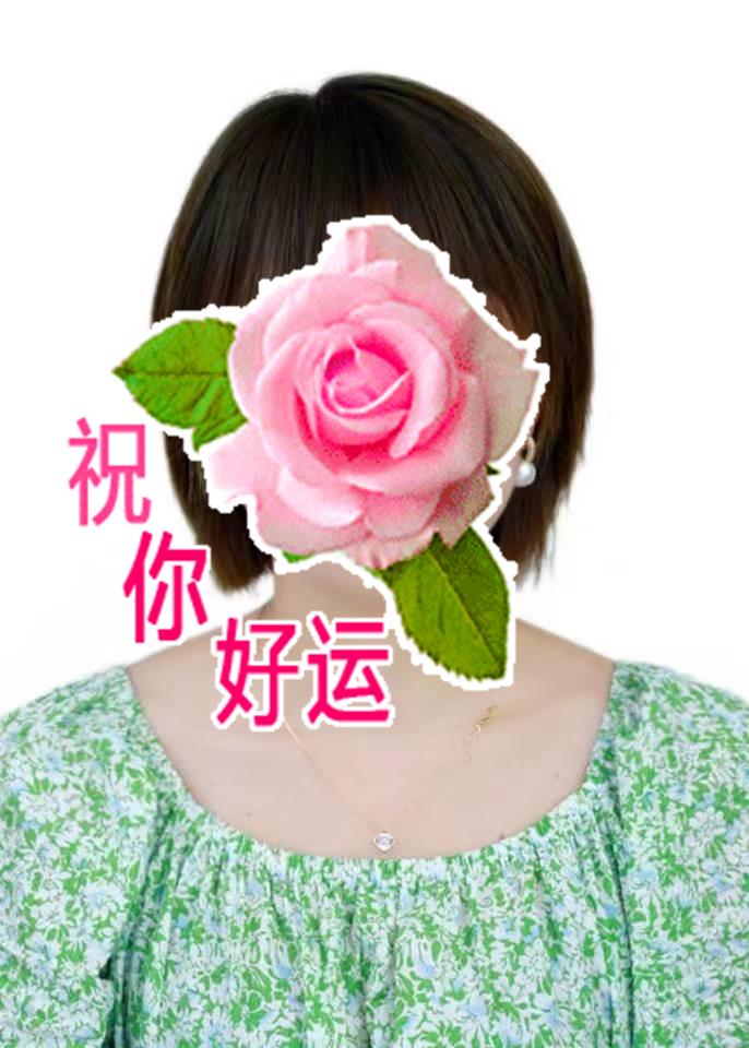 ΢��ͼƬ�༭_20220916095027.jpg