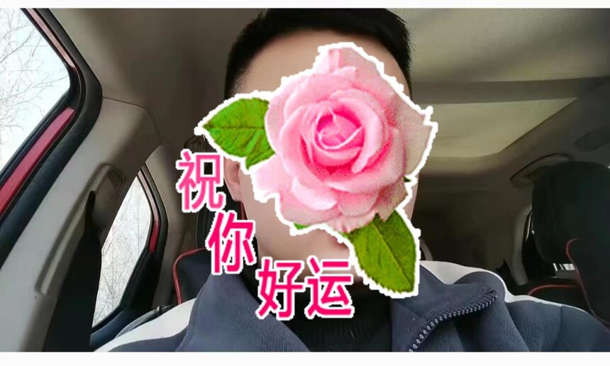 ΢��ͼƬ�༭_20230312152119.jpg