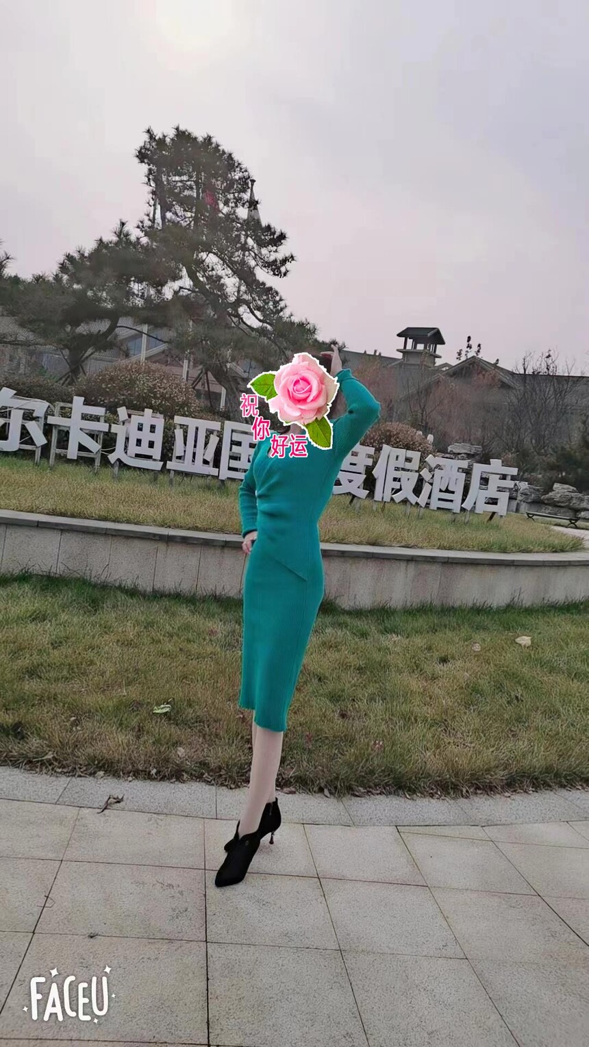 ΢��ͼƬ�༭_20230331105309.jpg