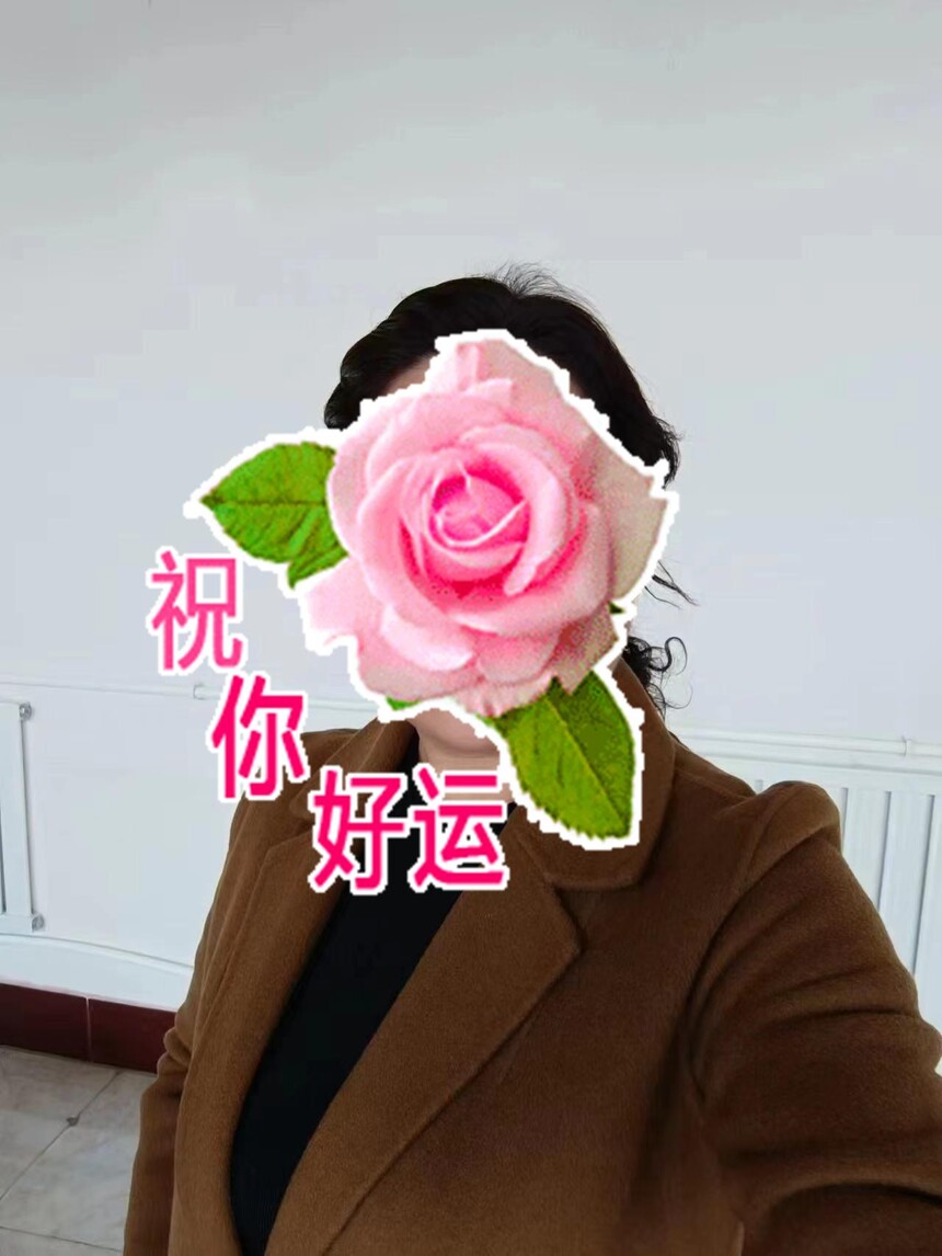 ΢��ͼƬ�༭_20230720101151.jpg