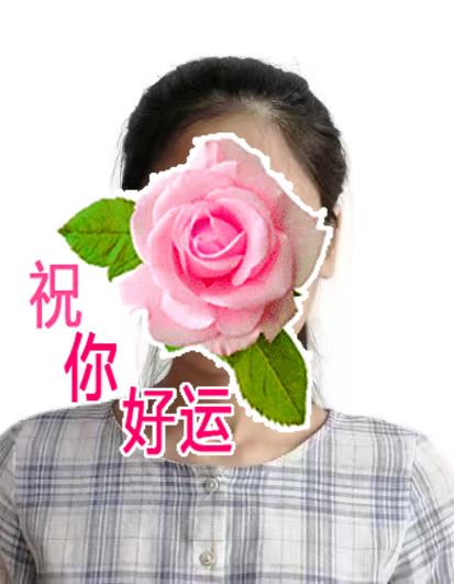 ΢��ͼƬ�༭_20230720101303.jpg
