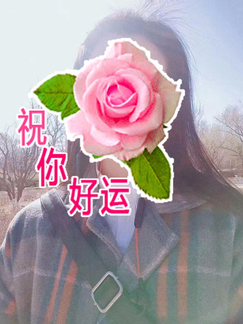 ΢��ͼƬ�༭_20230720101344.jpg