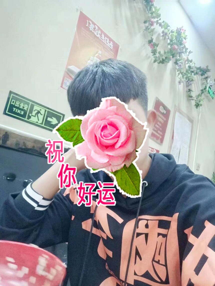 ΢��ͼƬ�༭_20230720100706.jpg