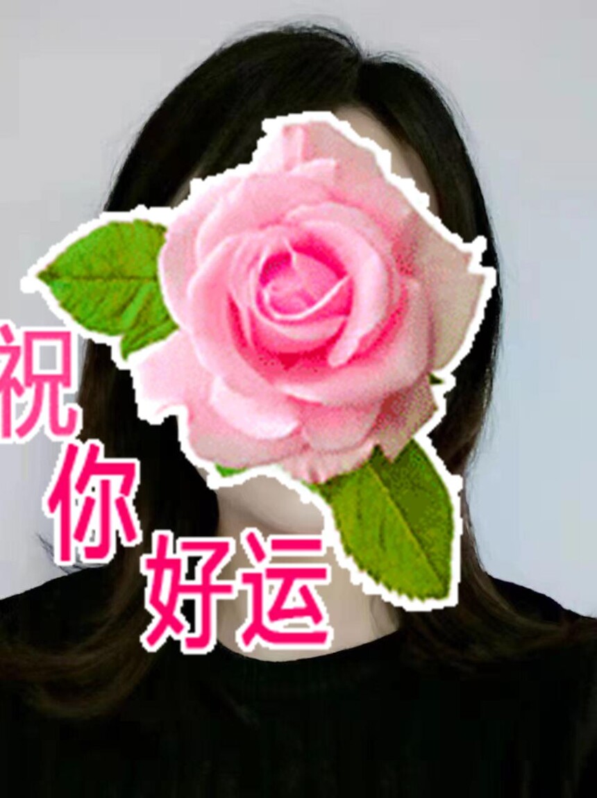΢��ͼƬ�༭_20230906112809.jpg