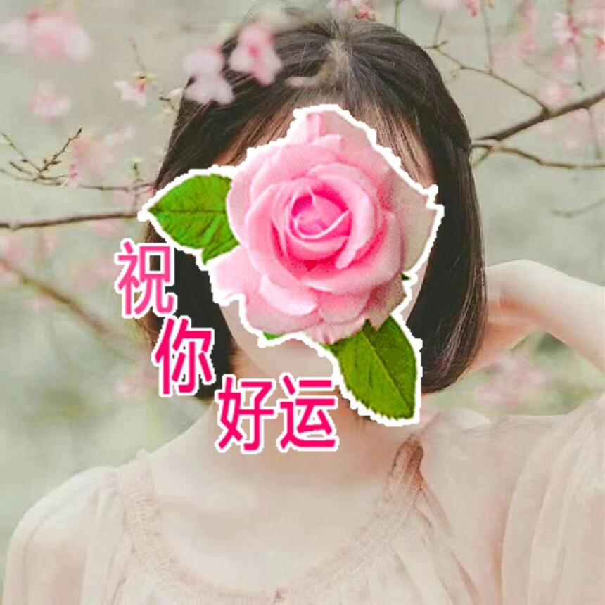 ΢ͼƬ༭_20240120091945.jpg