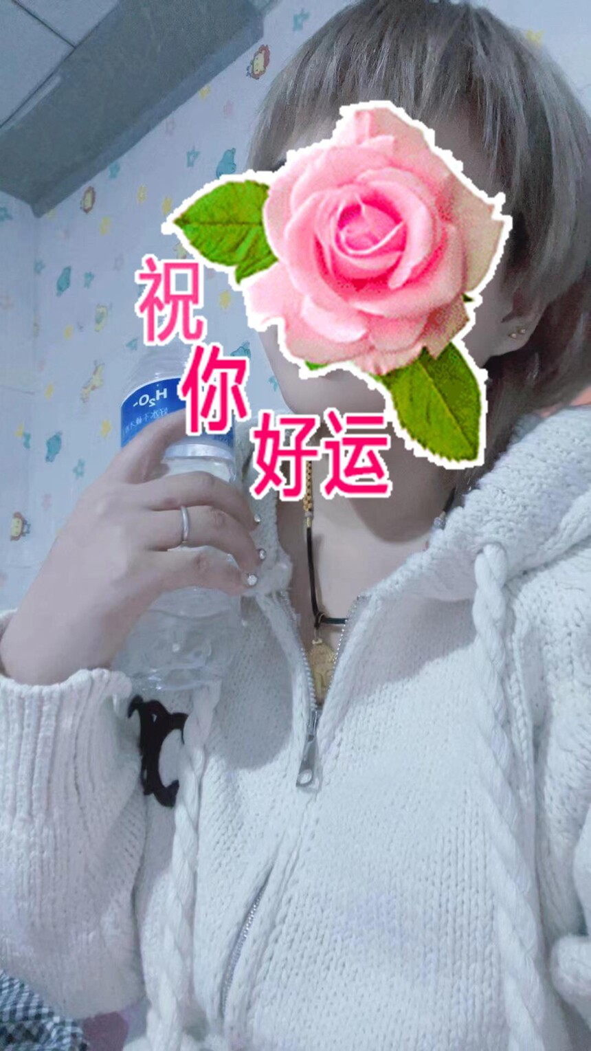 ΢��ͼƬ�༭_20240120092425.jpg