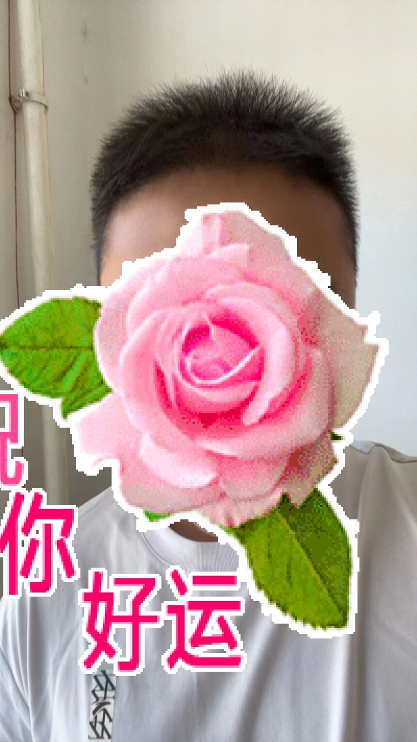 ΢ͼƬ༭_20240523152201.jpg